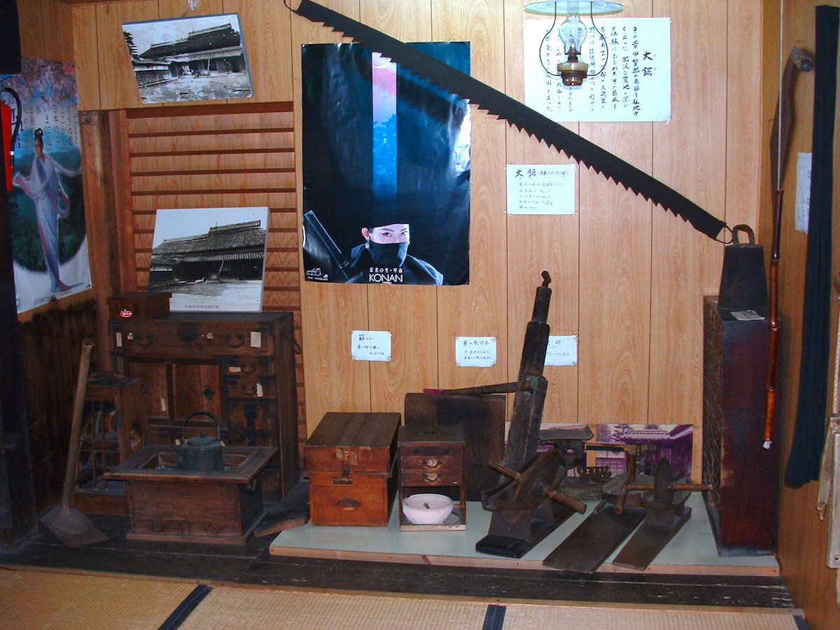 甲賀流忍術屋敷