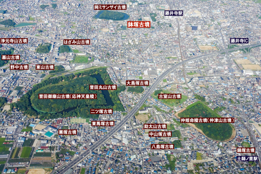 鉢塚古墳