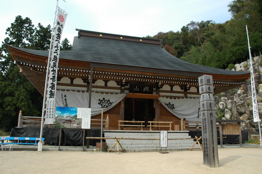 再建された観音正寺の本堂