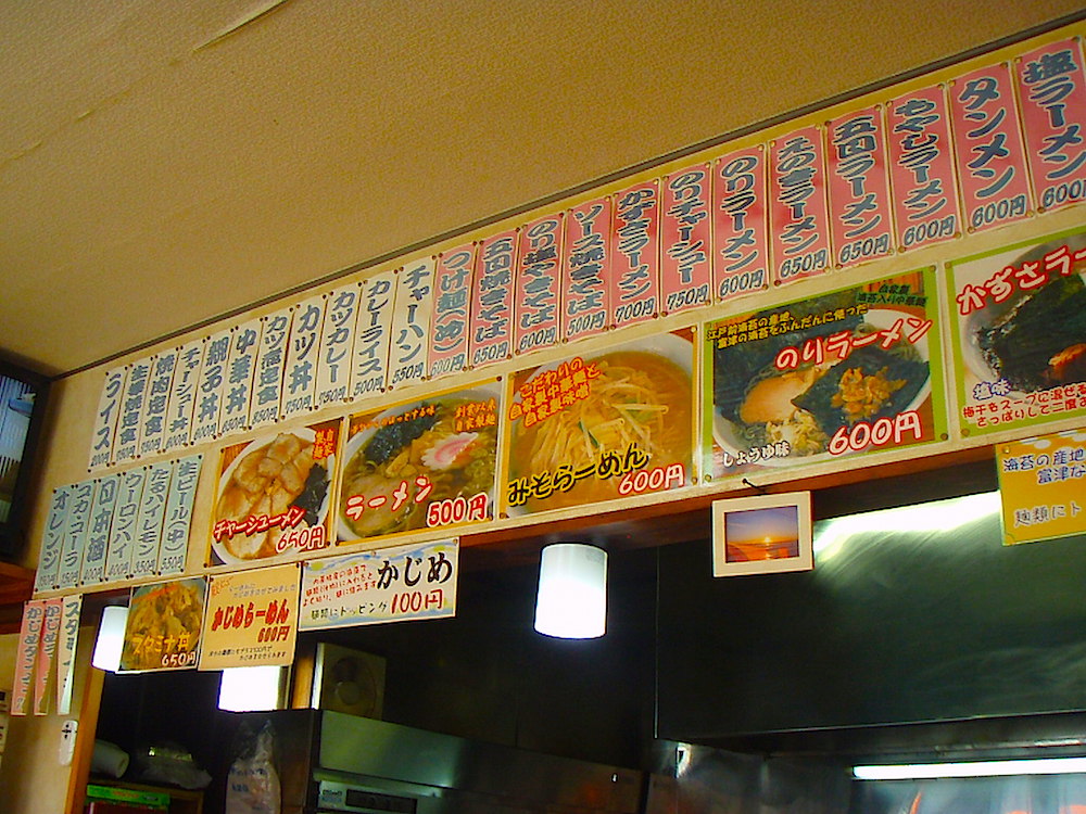 いいのラーメン店内