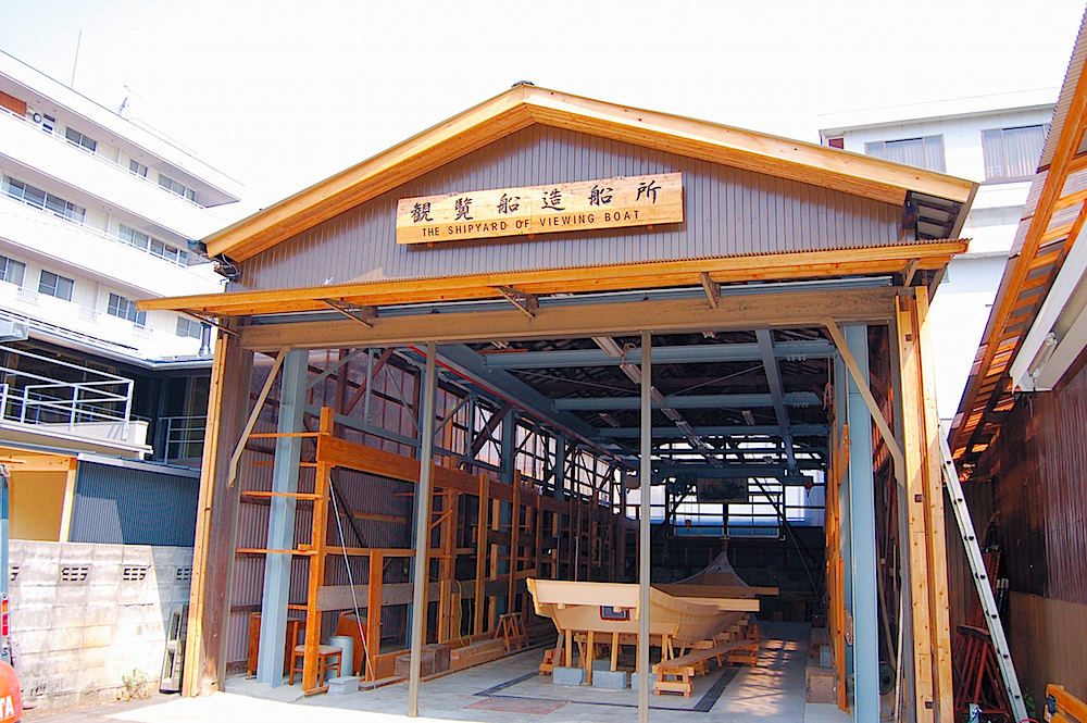 岐阜市鵜飼観覧船造船所