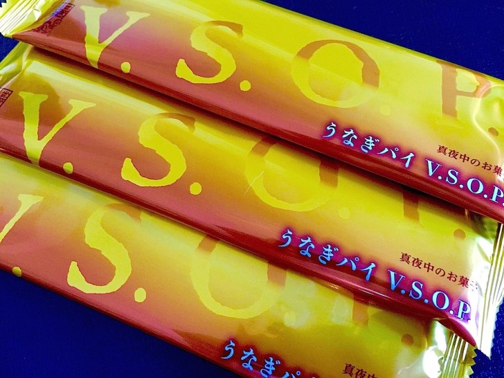 うなぎパイV.S.O.P.