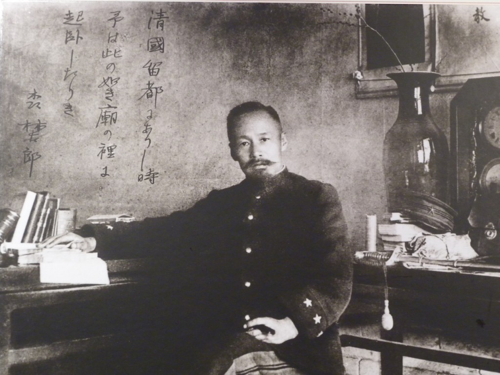 森鷗外