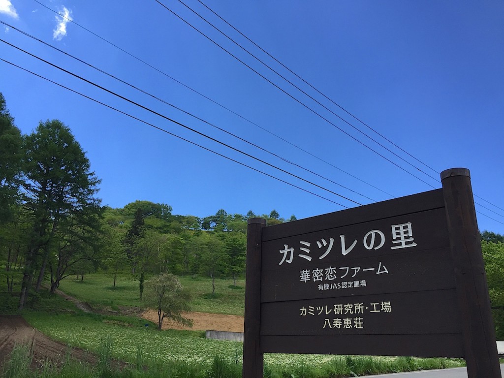 201507121103