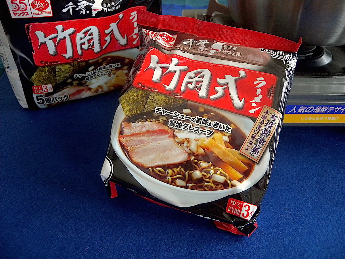 竹岡式ラーメン