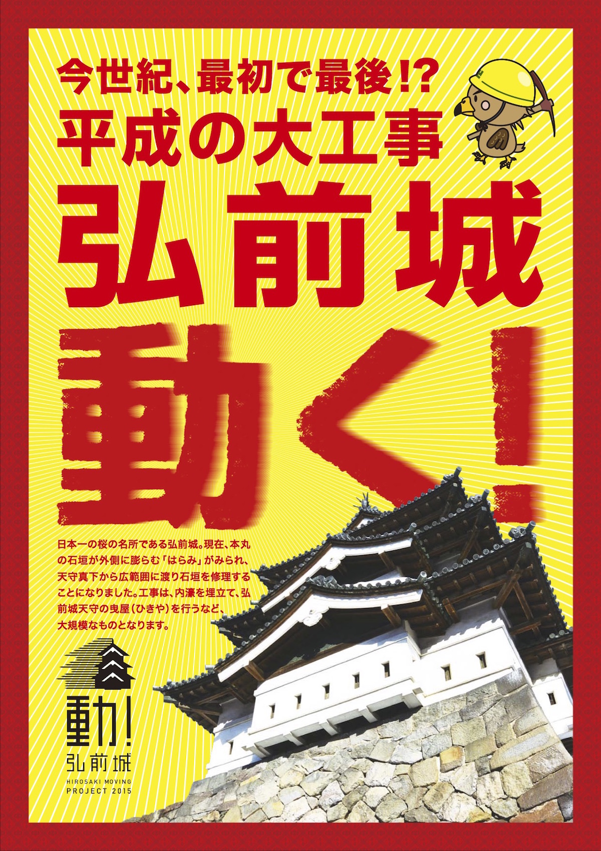 201509130601