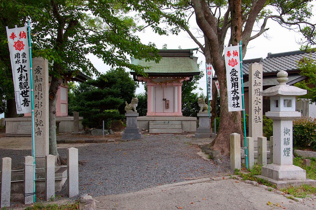 愛知用水神社