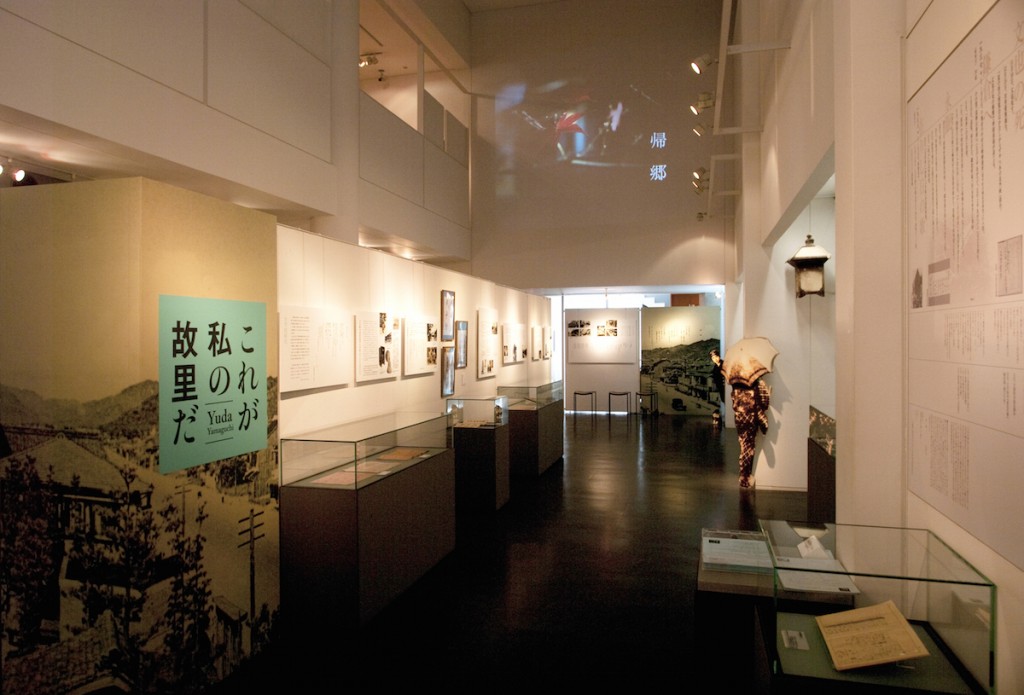 中原中也記念館