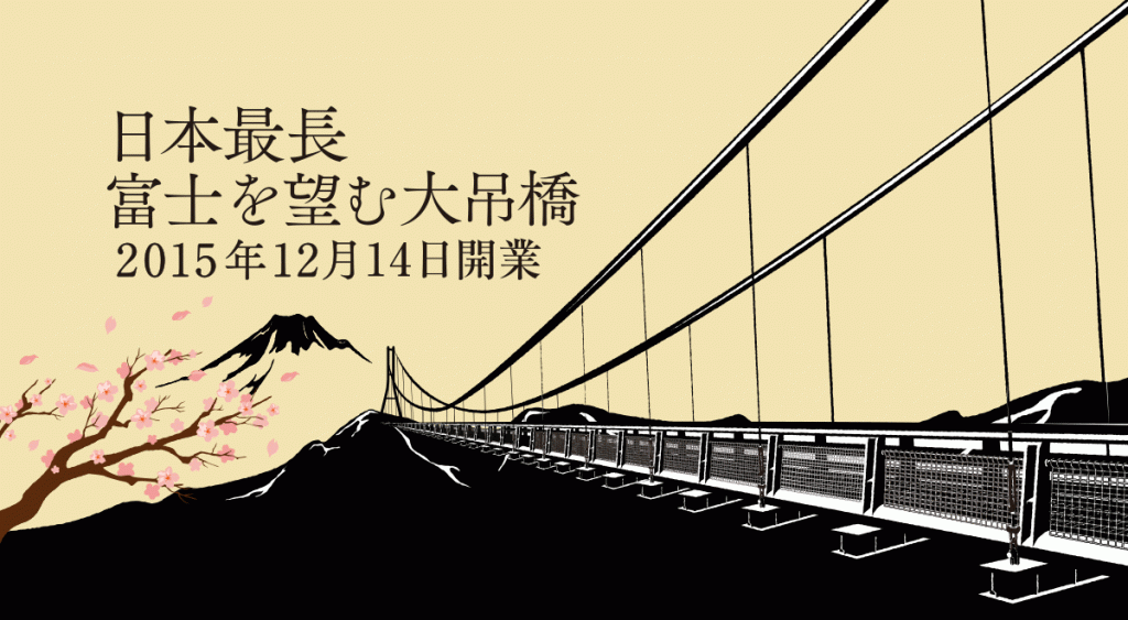 201511270202