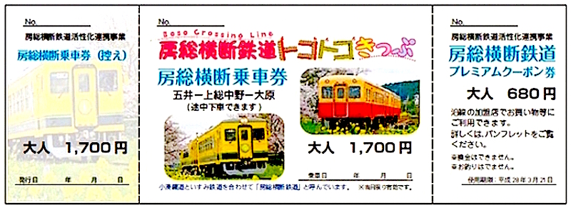 201512170102