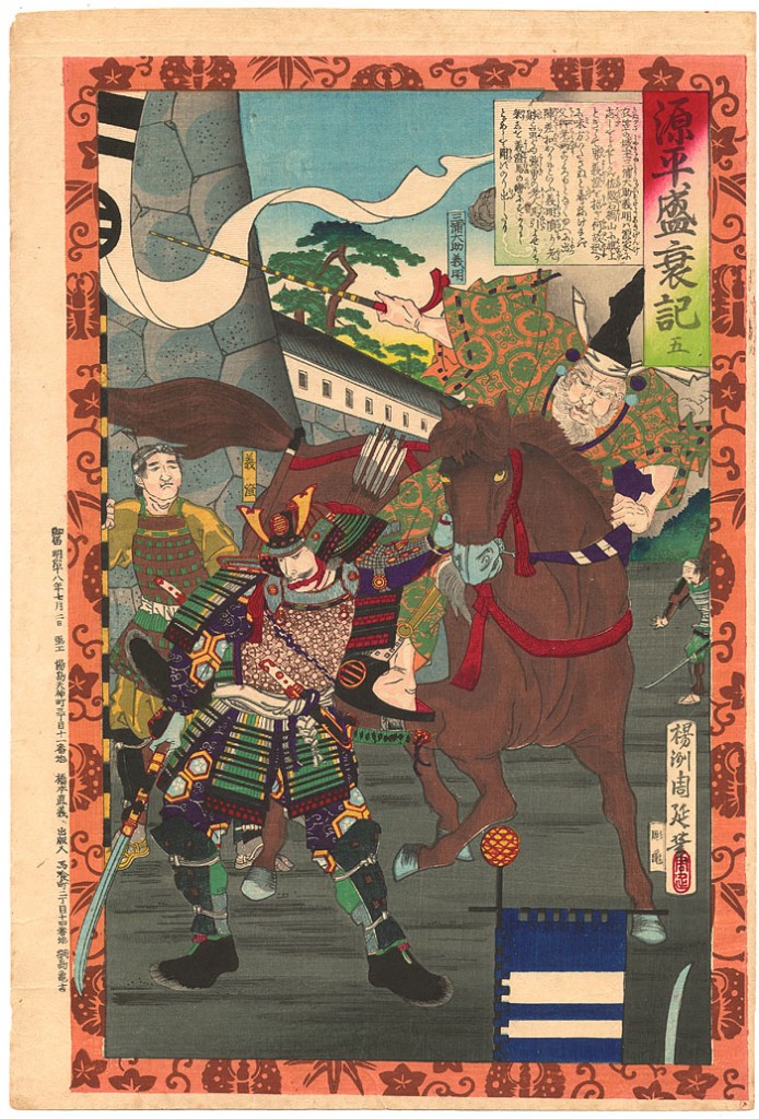 三浦義明