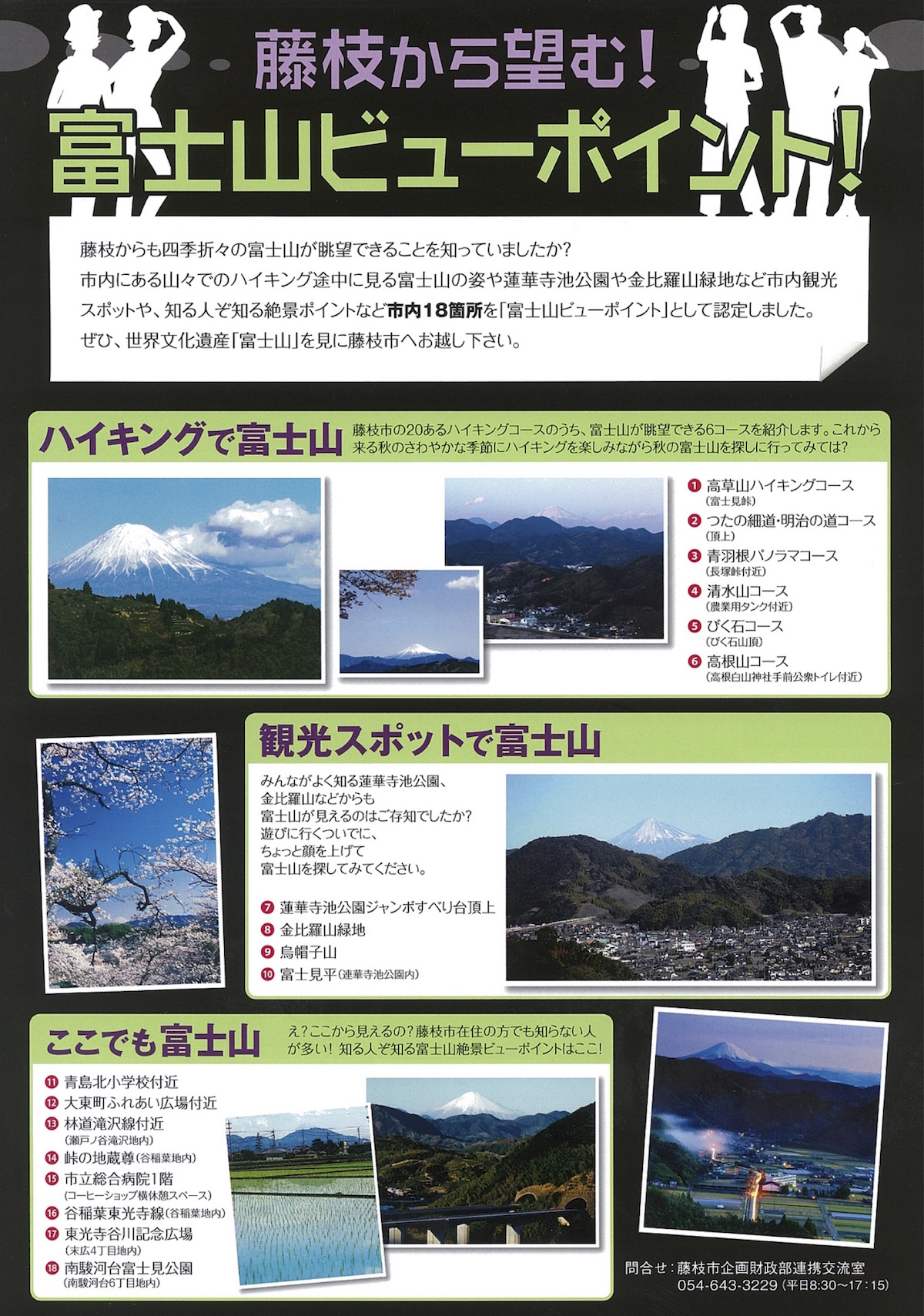 201601200301