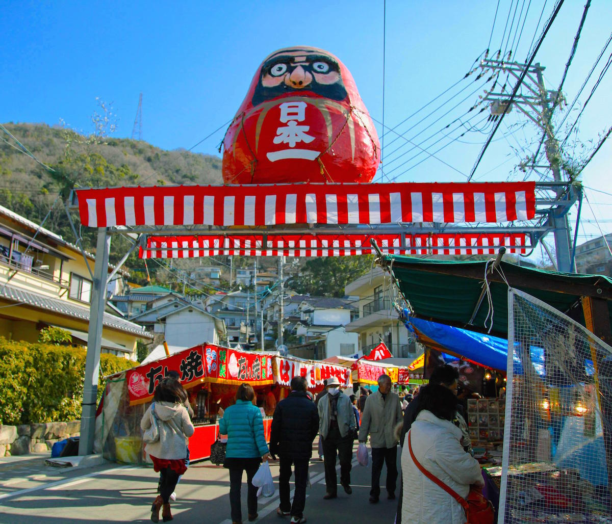 三原神明市