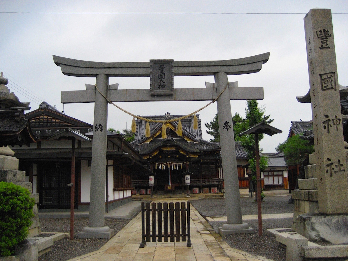 豊国神社