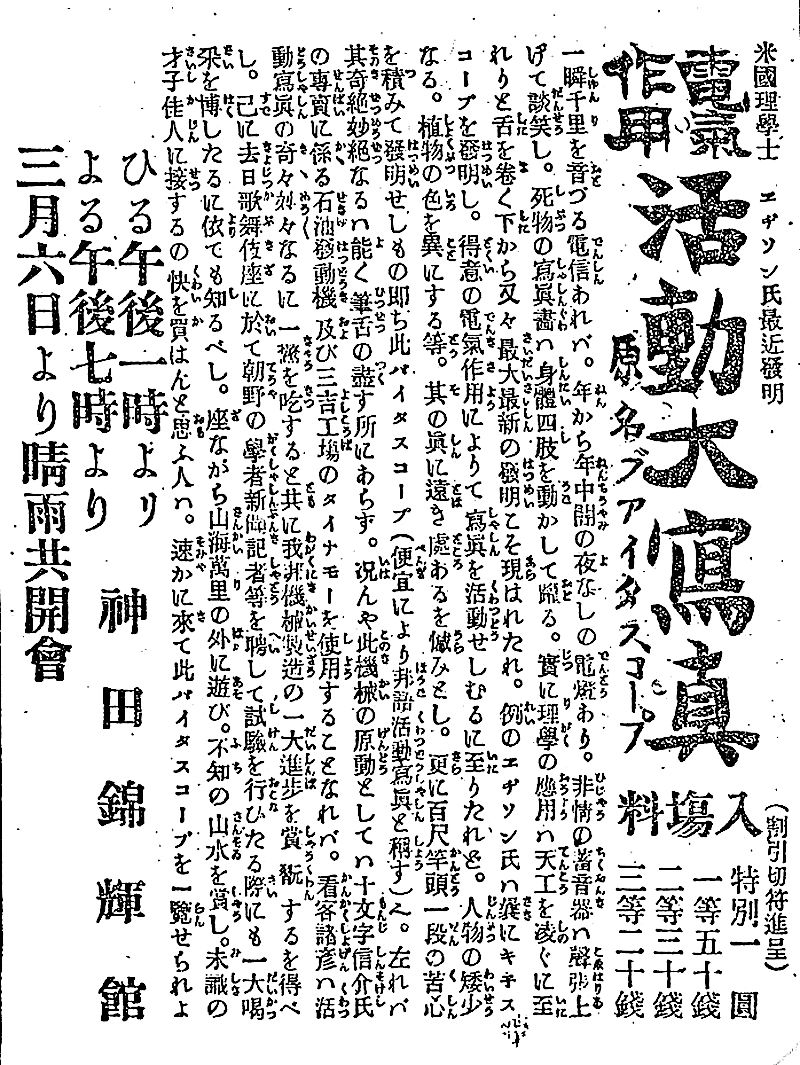 201603020303