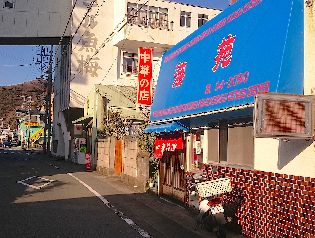 海苑(西伊豆・戸田)