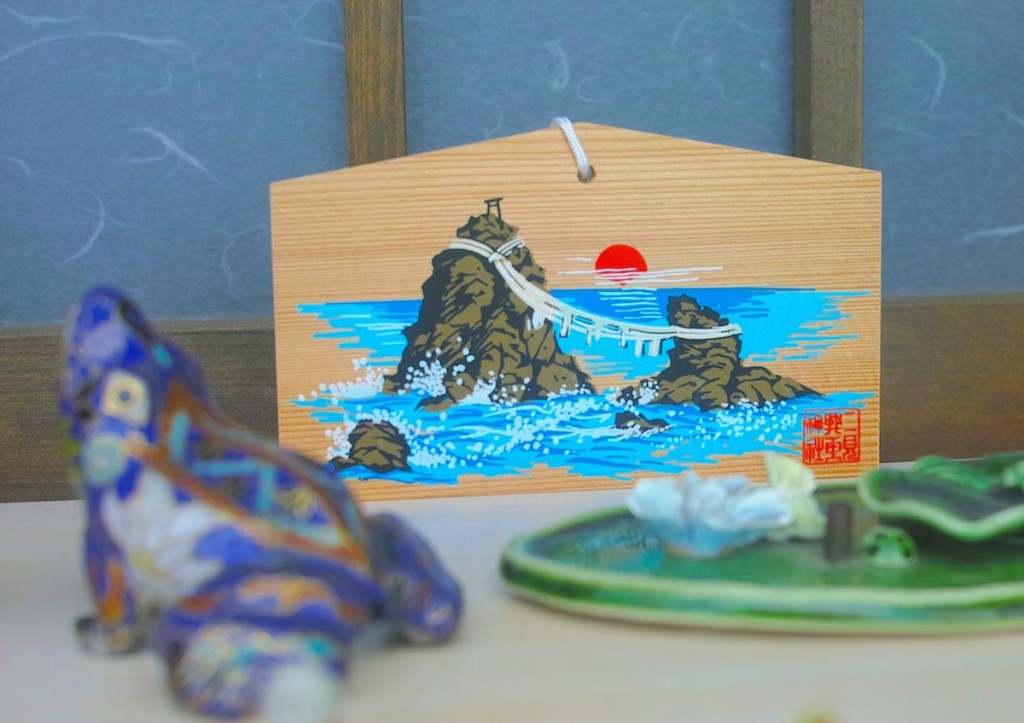 二見輿玉神社の授与品