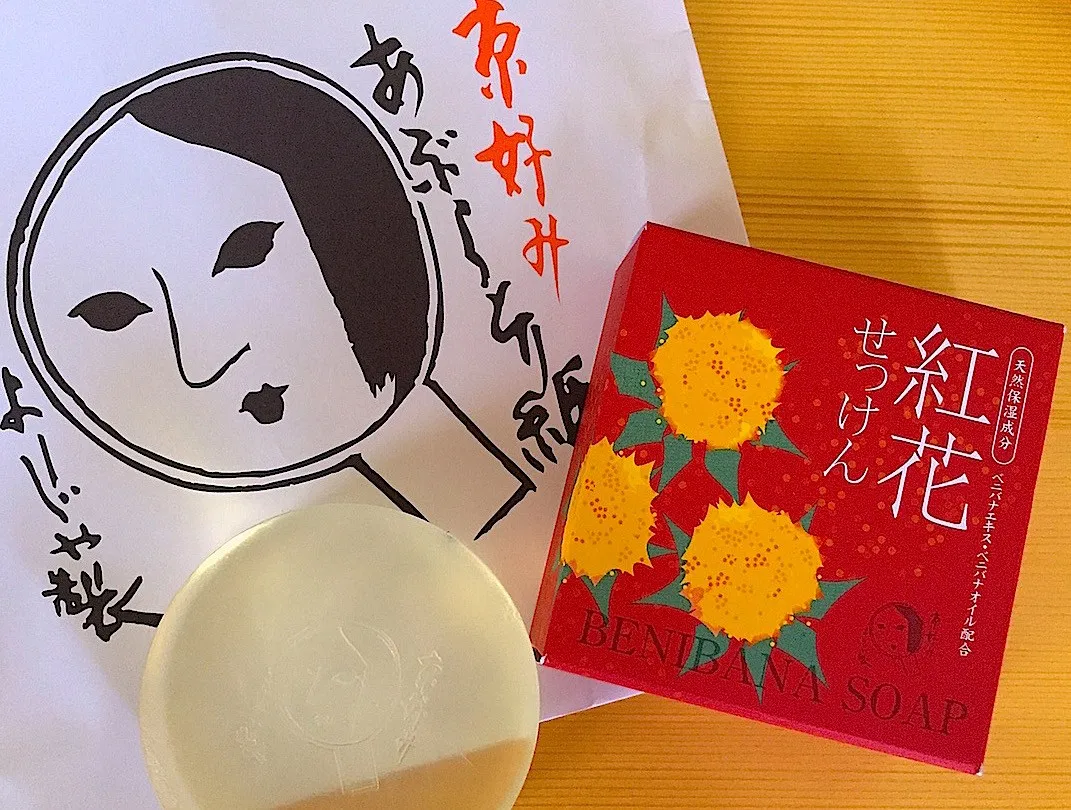 よーじや紅花せっけん