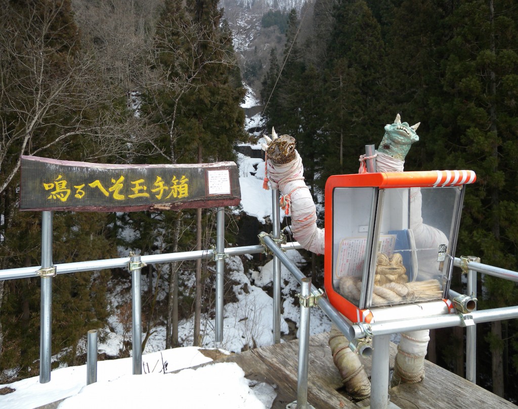 これが「鳴るへそ玉手箱」