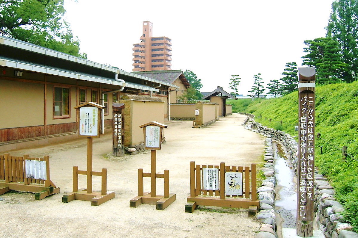 湯築城資料館