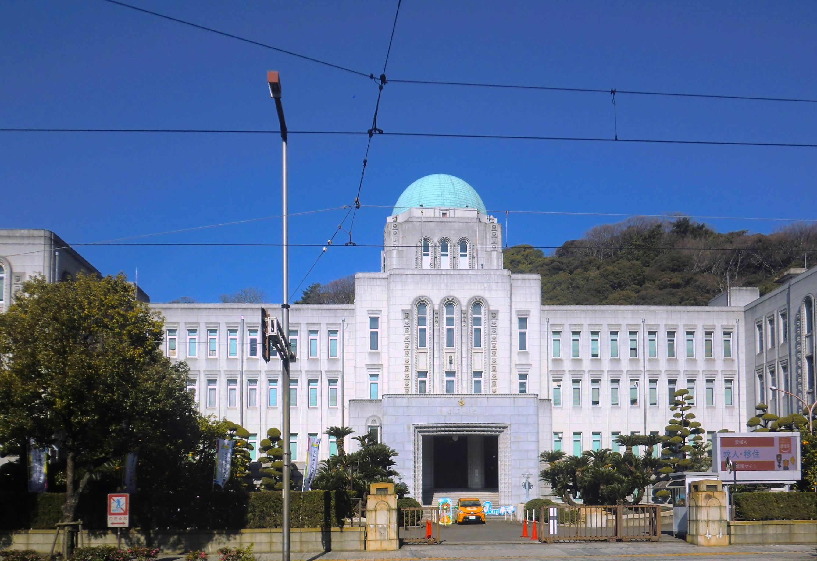 愛媛県庁舎本館
