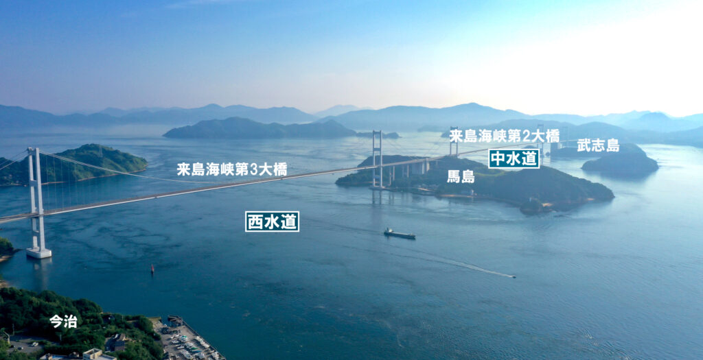 来島海峡