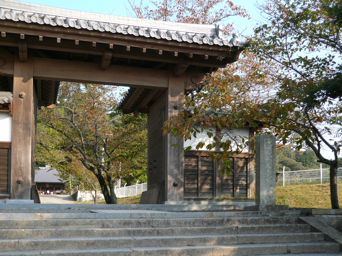 繁多寺（四国八十八ヶ所霊場第50番札所）