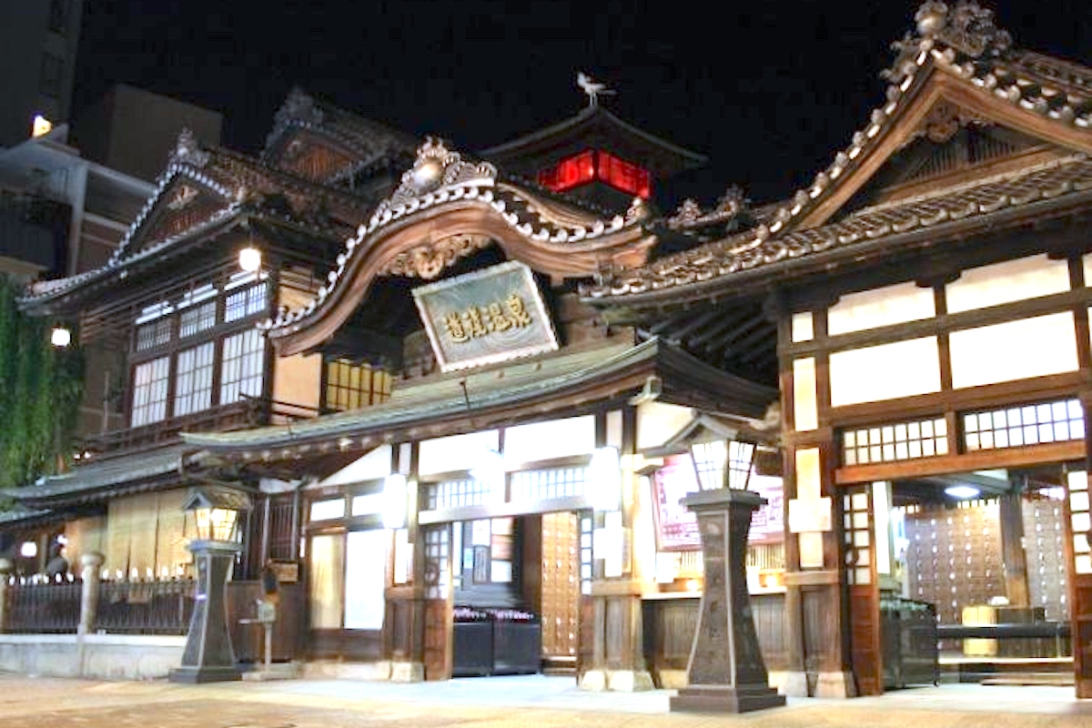 道後温泉本館