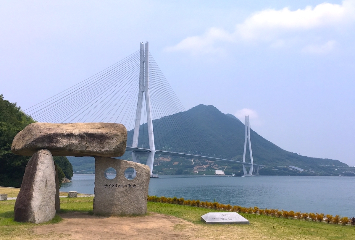 道の駅多々羅しまなみ公園