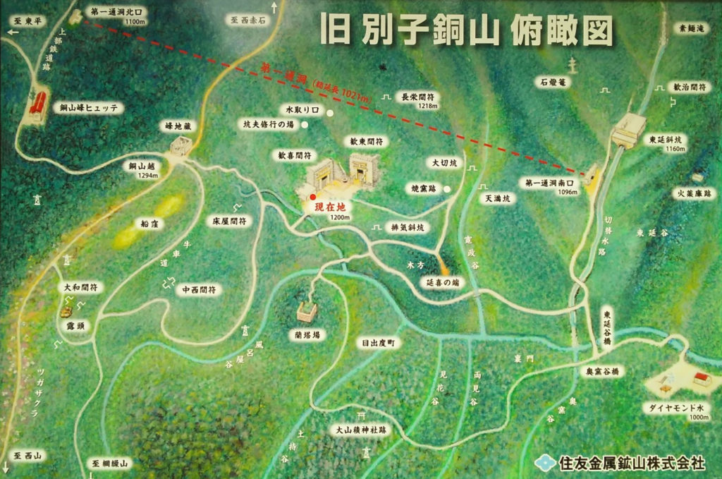 別子銅山歓喜坑・歓東坑
