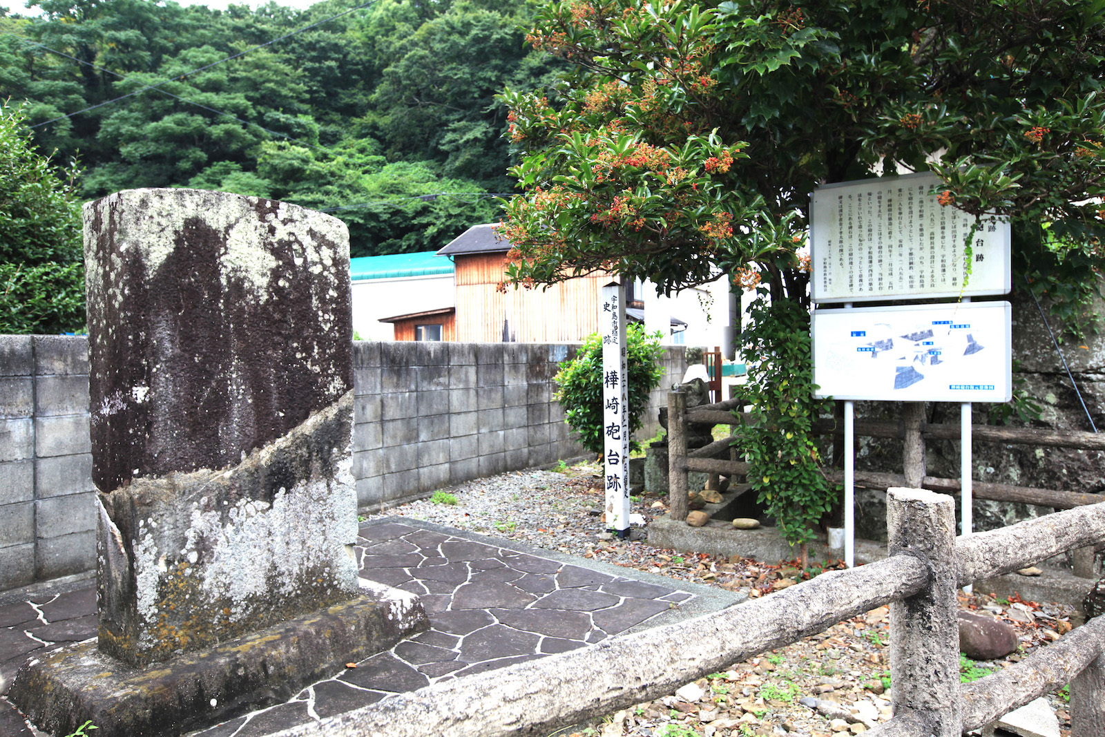 樺崎砲台跡