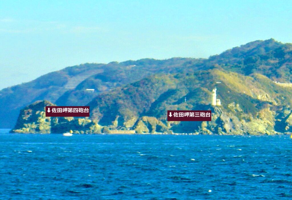 洞窟式砲台跡（佐田岬第四砲台）