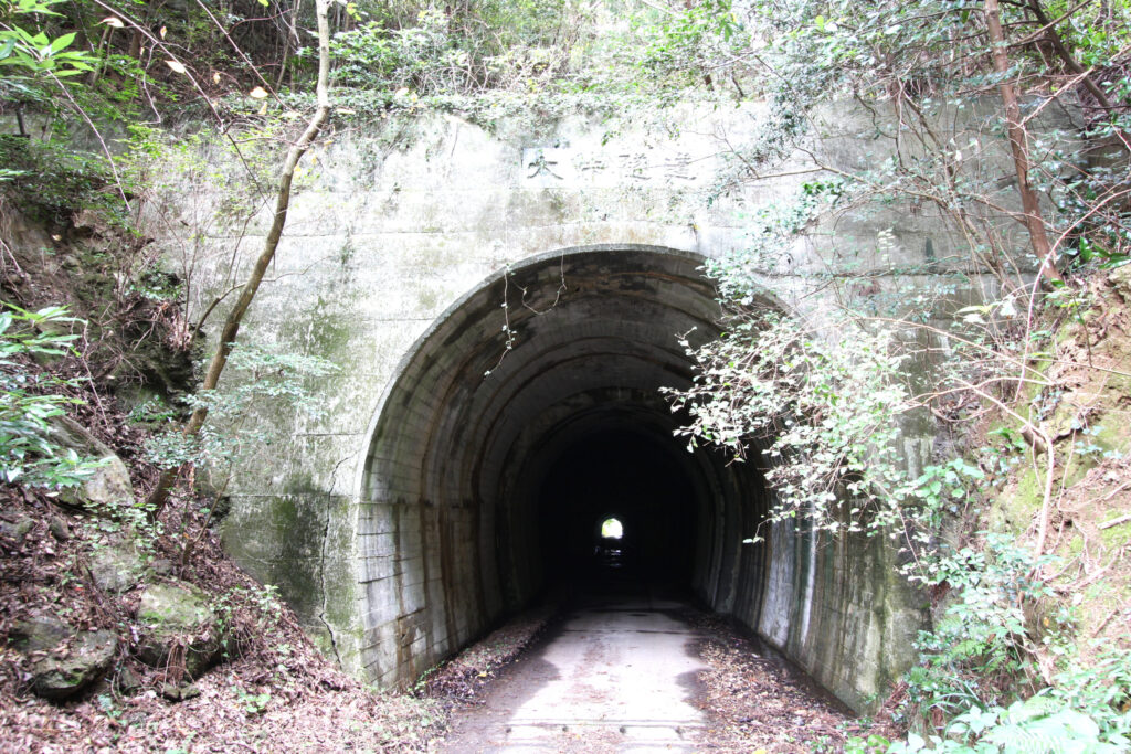 大峠隧道