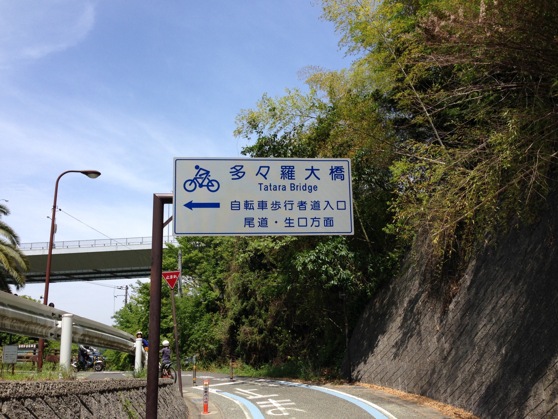 多々羅大橋・自転車歩行者道