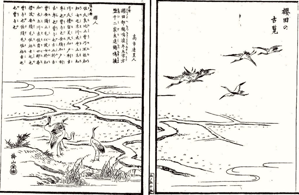 村上社