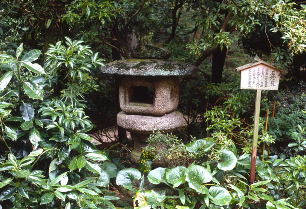 丈山文庫