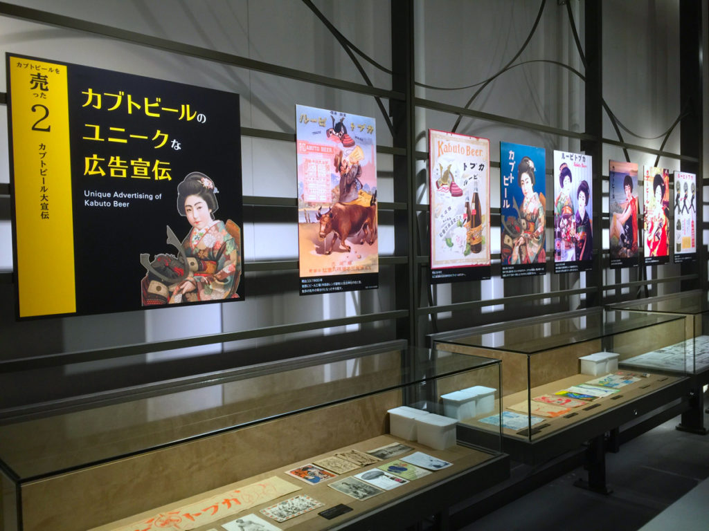半田赤レンガ建物（旧カブトビール工場）