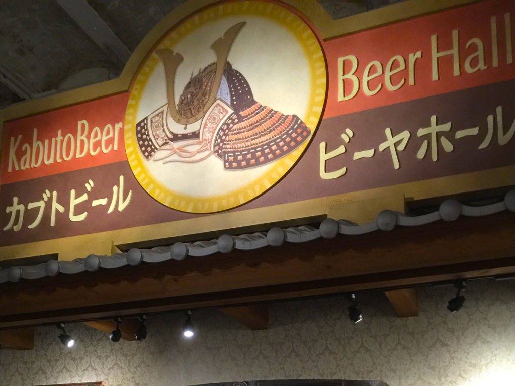 半田赤レンガ建物（旧カブトビール工場）