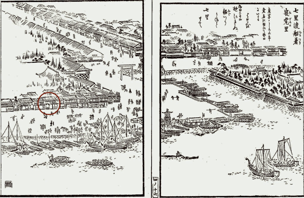 丹羽家住宅