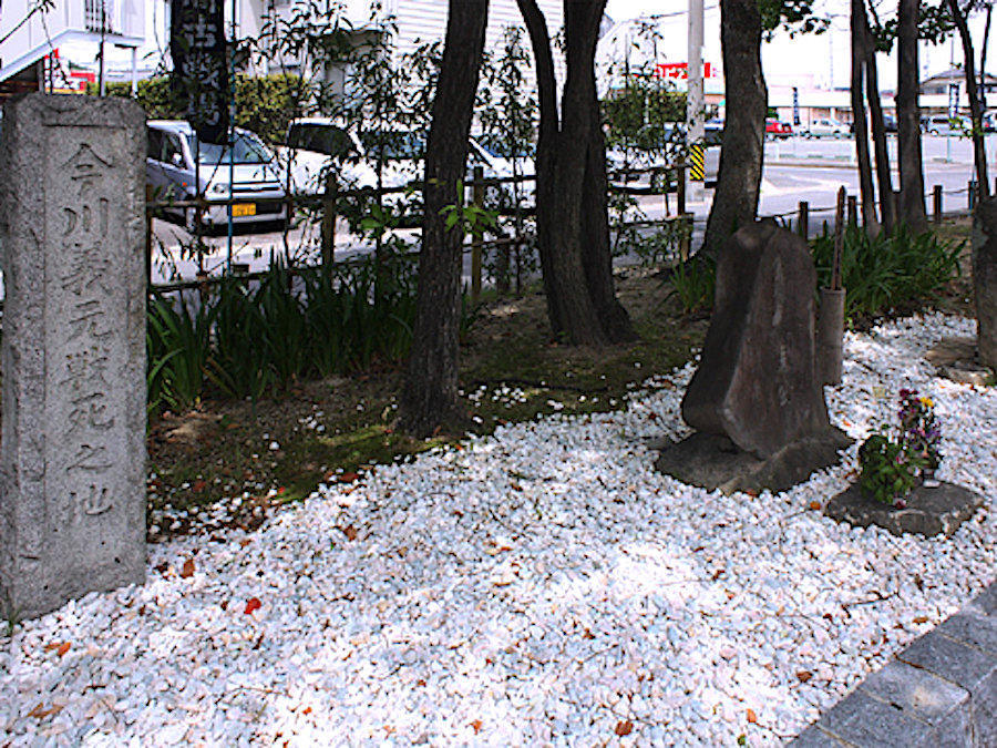 桶狭間古戦場公園
