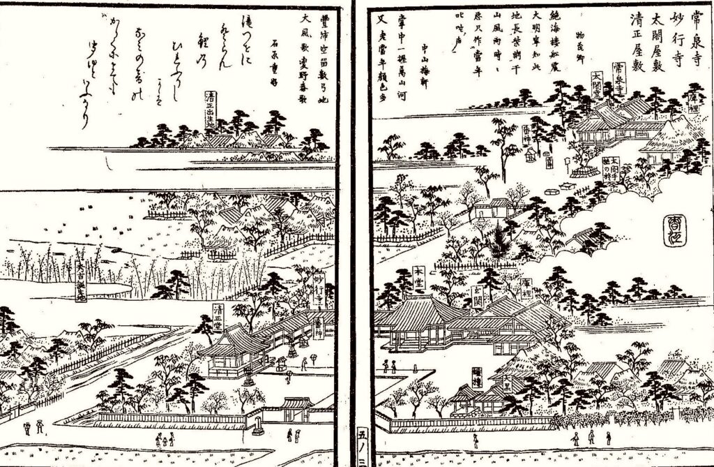 常泉寺