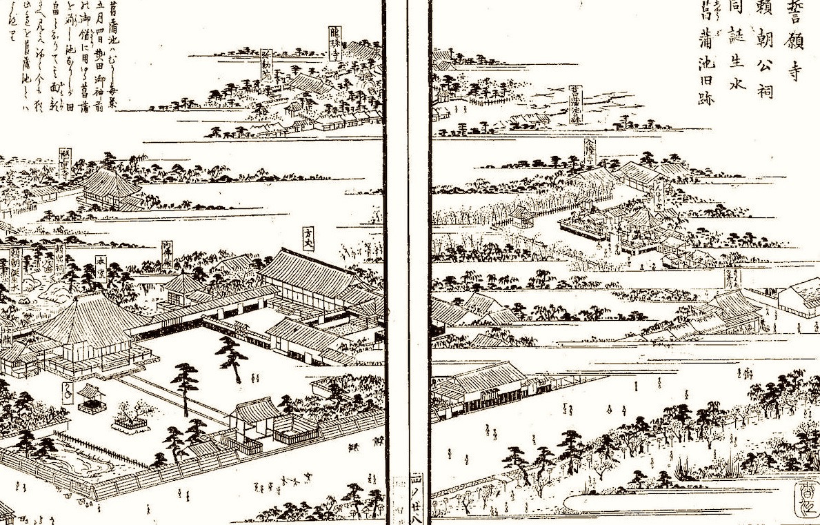 誓願寺