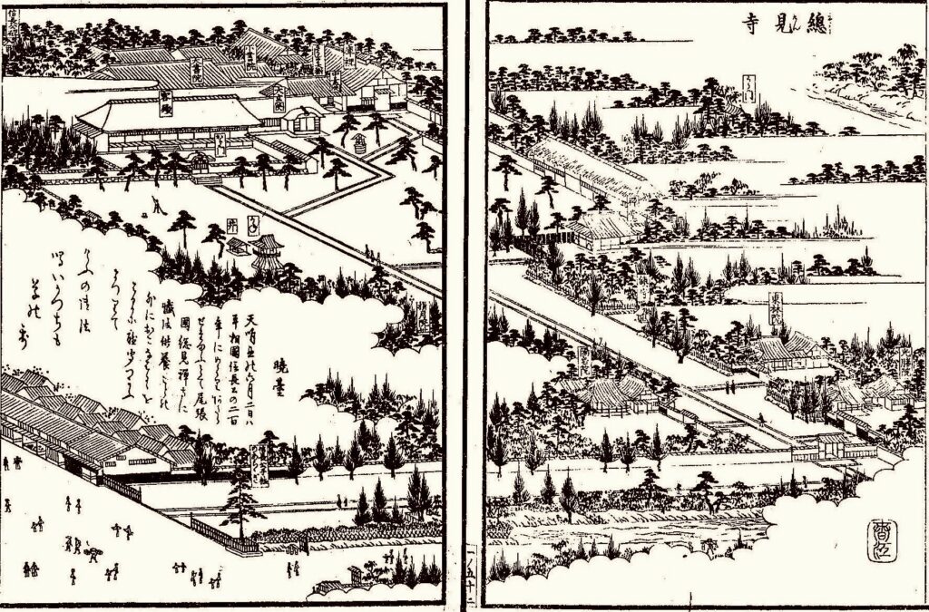『尾張名所図会』総見寺