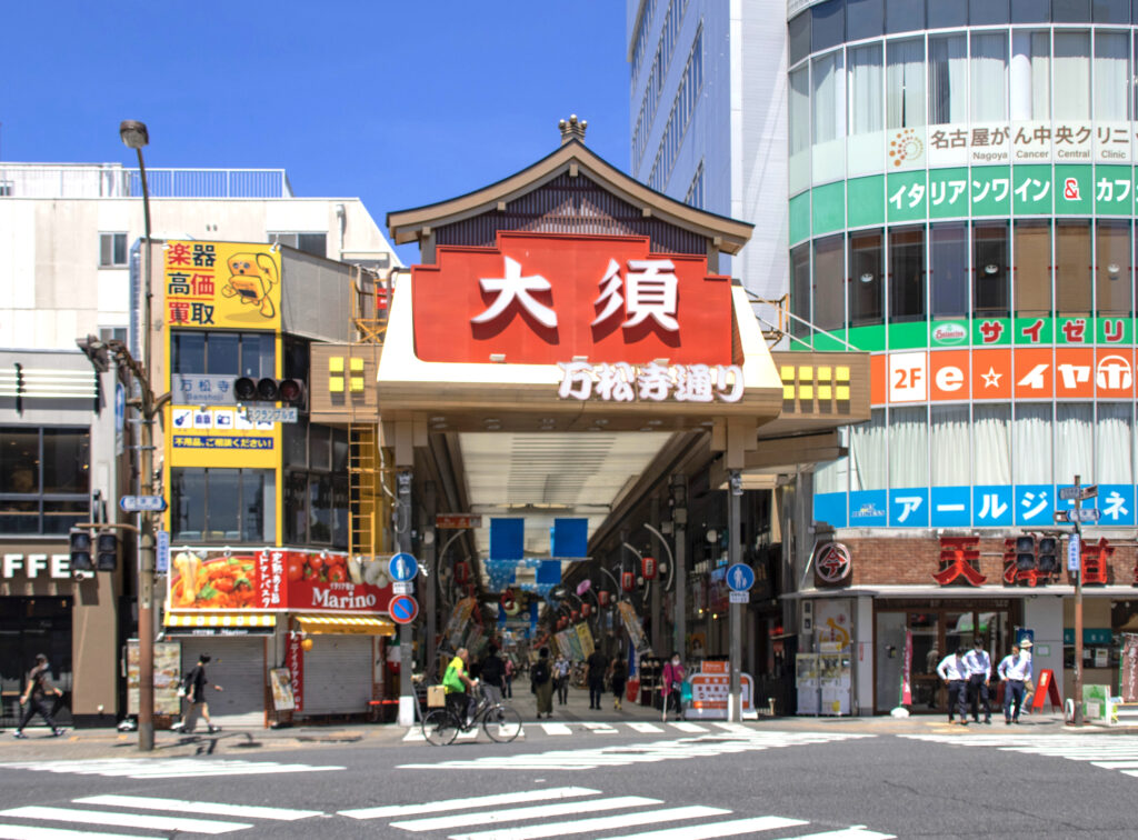 万松寺通り（大須商店街）