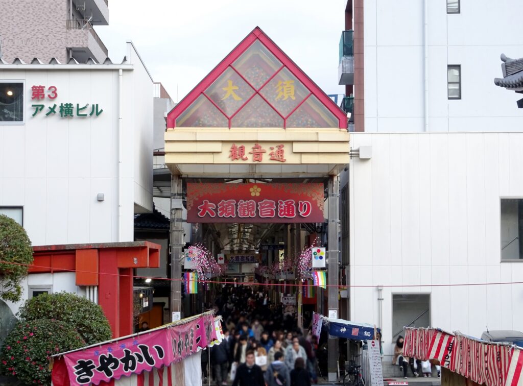 大須観音通り（大須商店街）