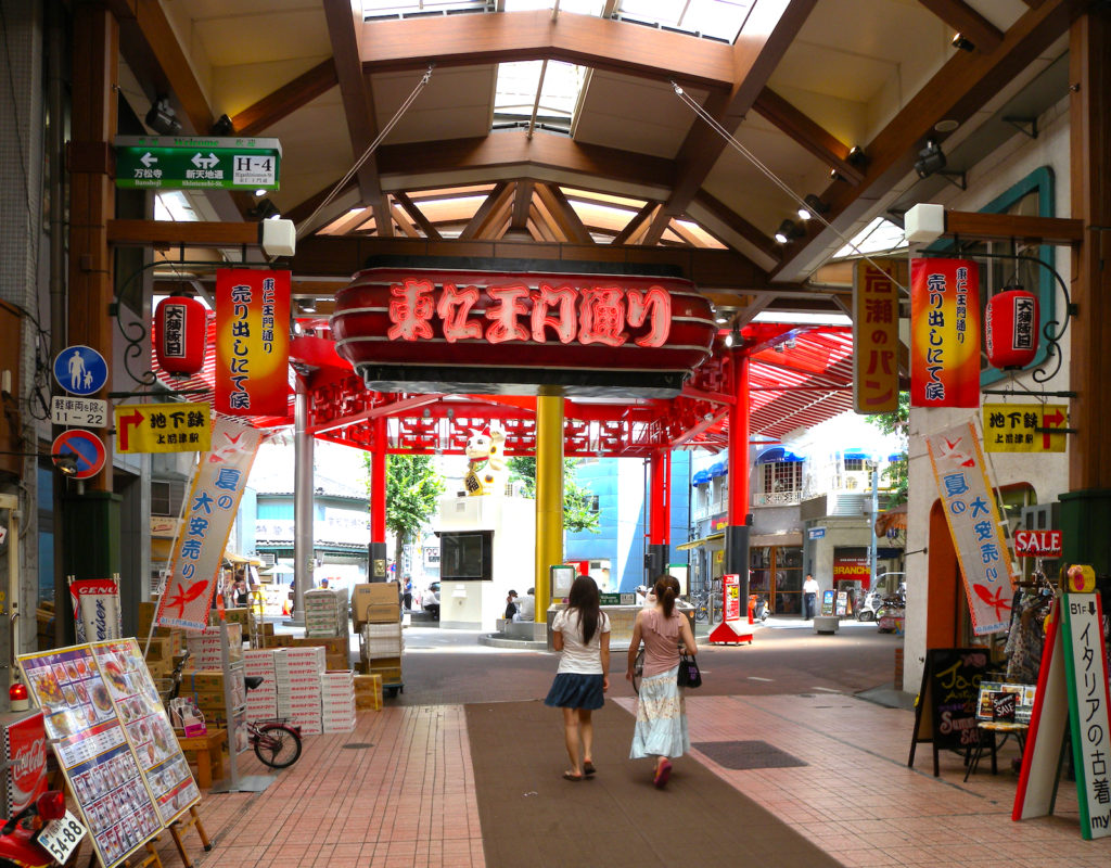 大須まねき猫（大須商店街ふれあい広場）