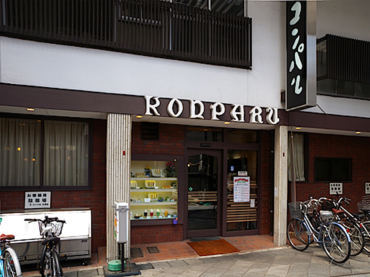コンパル大須本店