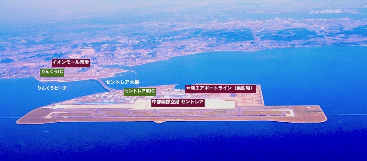 セントレア大橋
