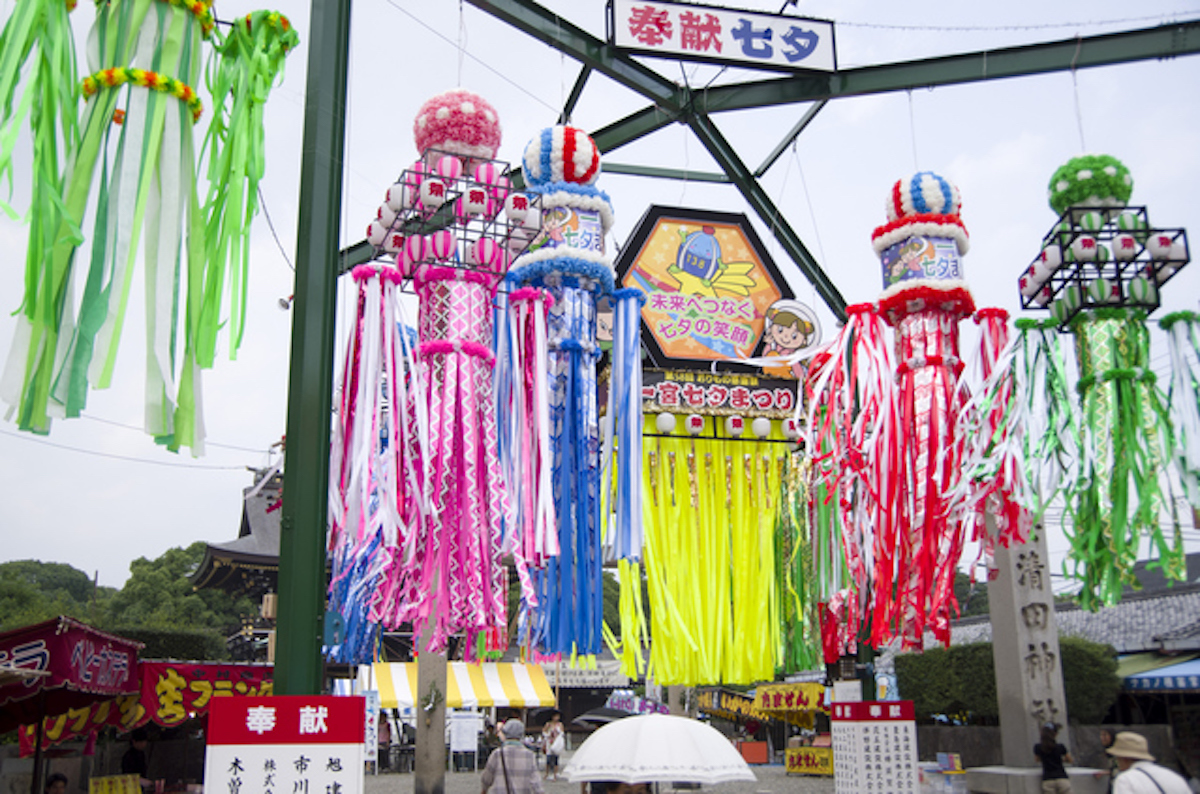 真清田神社