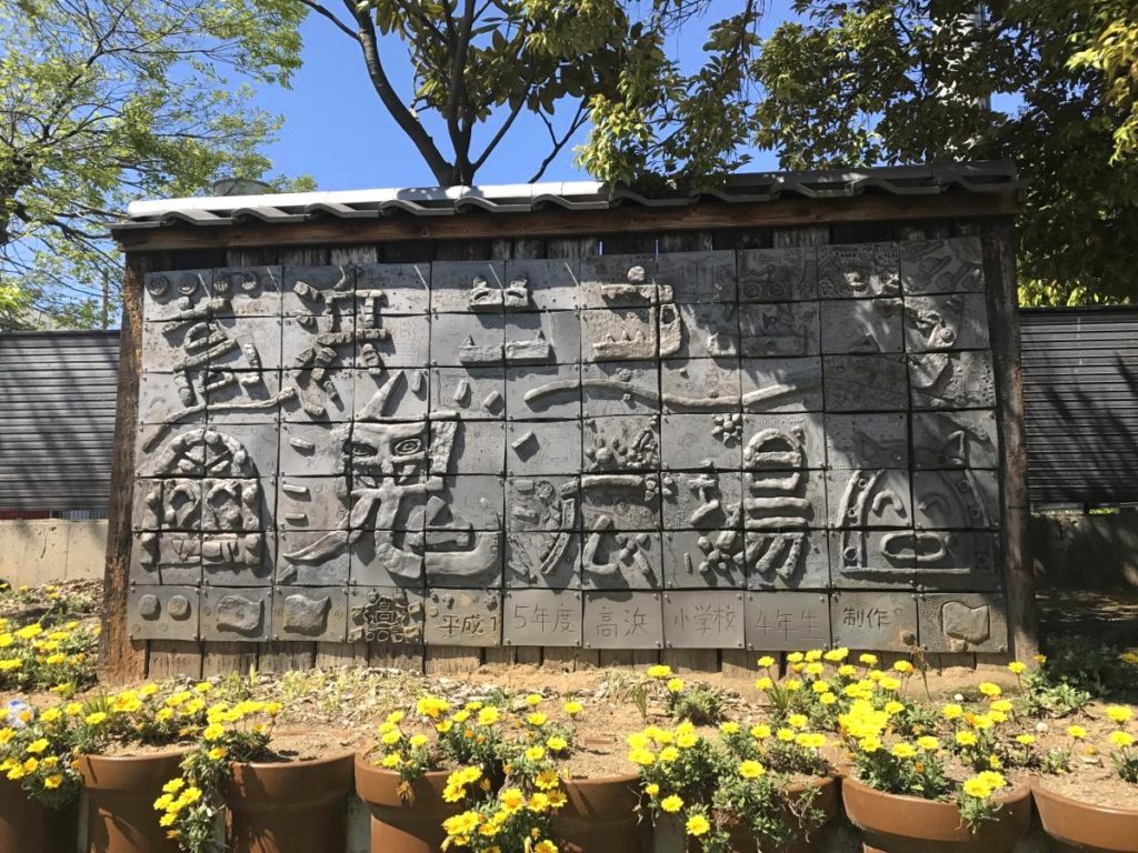 鬼みち